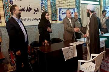 میز خدمت (3)